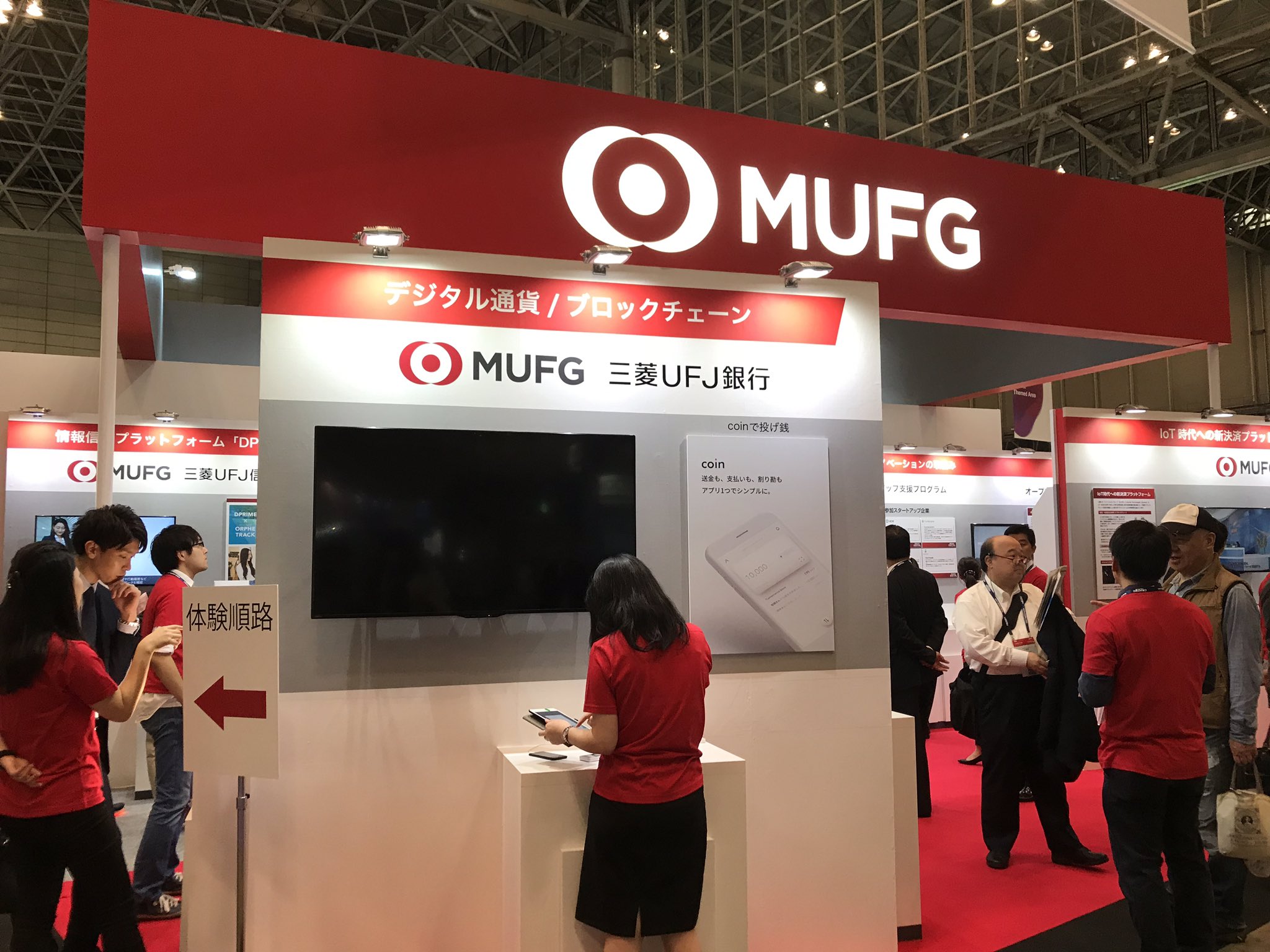 からぽん 銀行は大手の赤青緑3社全部いましたが まともに取り組んでいるのは赤い銀行だけな印象 他社はパネル並べてうちも取り組んでいますよアピール Ceatec T Co K4oovoqj0n Twitter