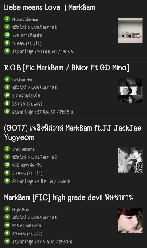 ก็มาดิครับ tweet media