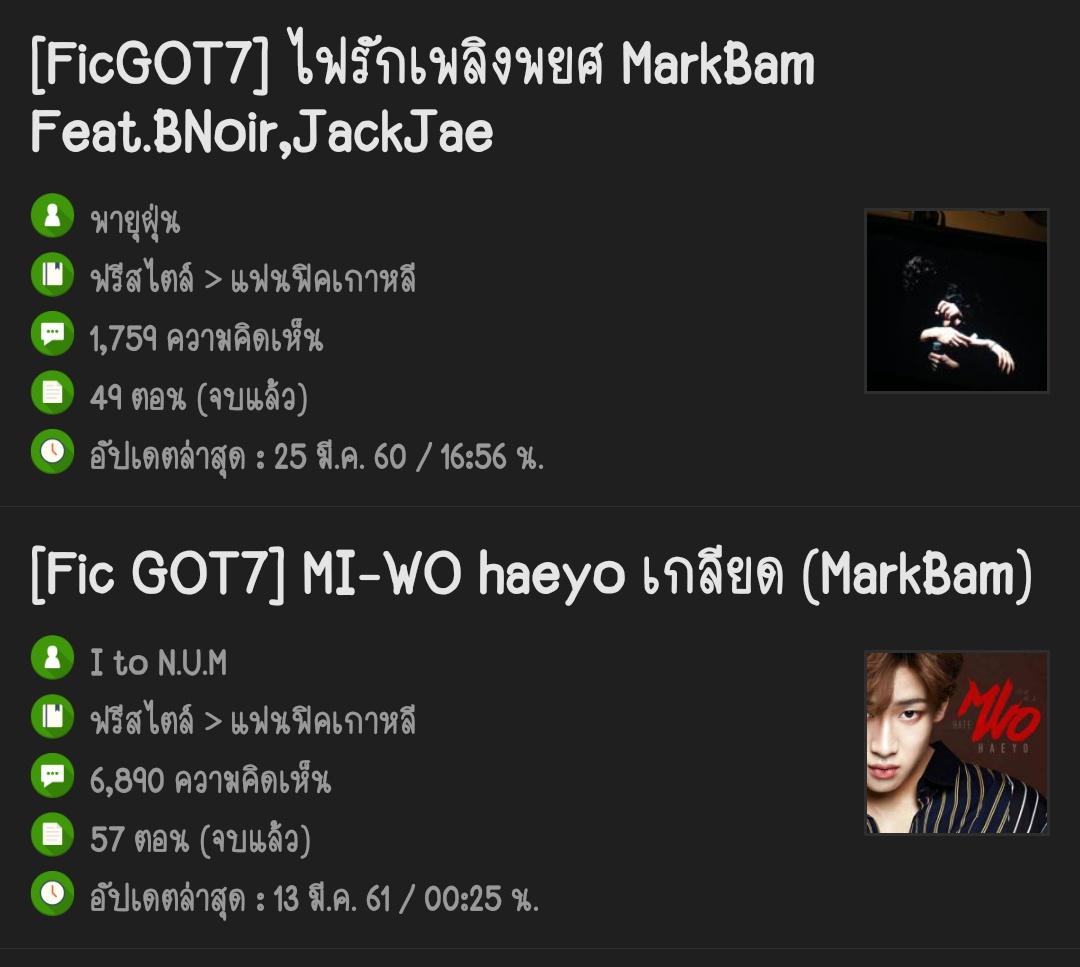 ก็มาดิครับ tweet media