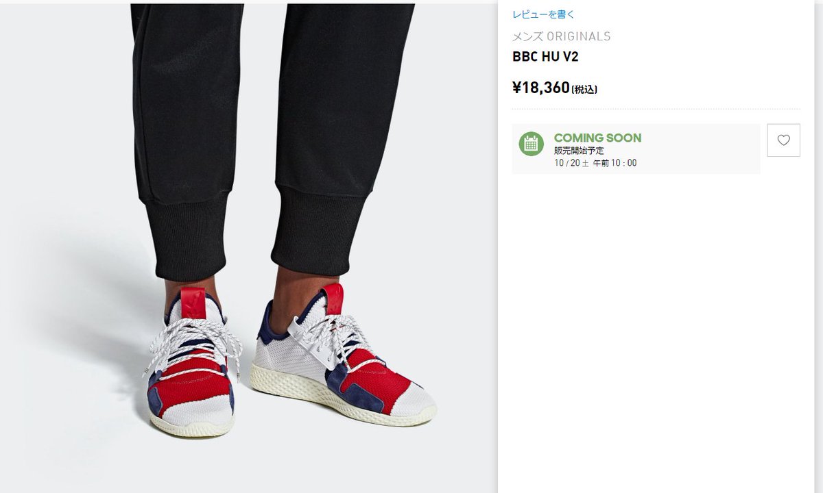 adidas superstar kasina