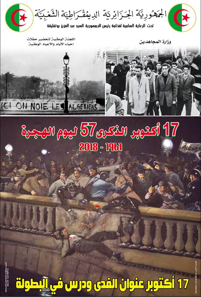 Internat32's tweet photo. تحيي وزارة المجاهدين الذكرى الـ 57 لليوم الوطني للهجرة 17 أكتوبر 1961/2018
تحتضن ولاية البيض المراسم الوطنية والرسمية تحت شعار: " 17 أكتوبر عنوان الفدى ودرس في البطولة " https://t.co/ggqEiaRDOG