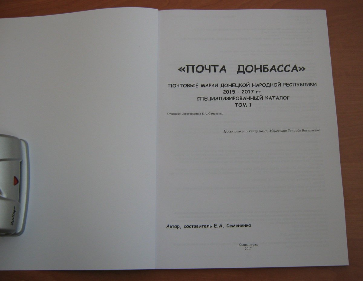 прописи раскраска веселая азбука 2009