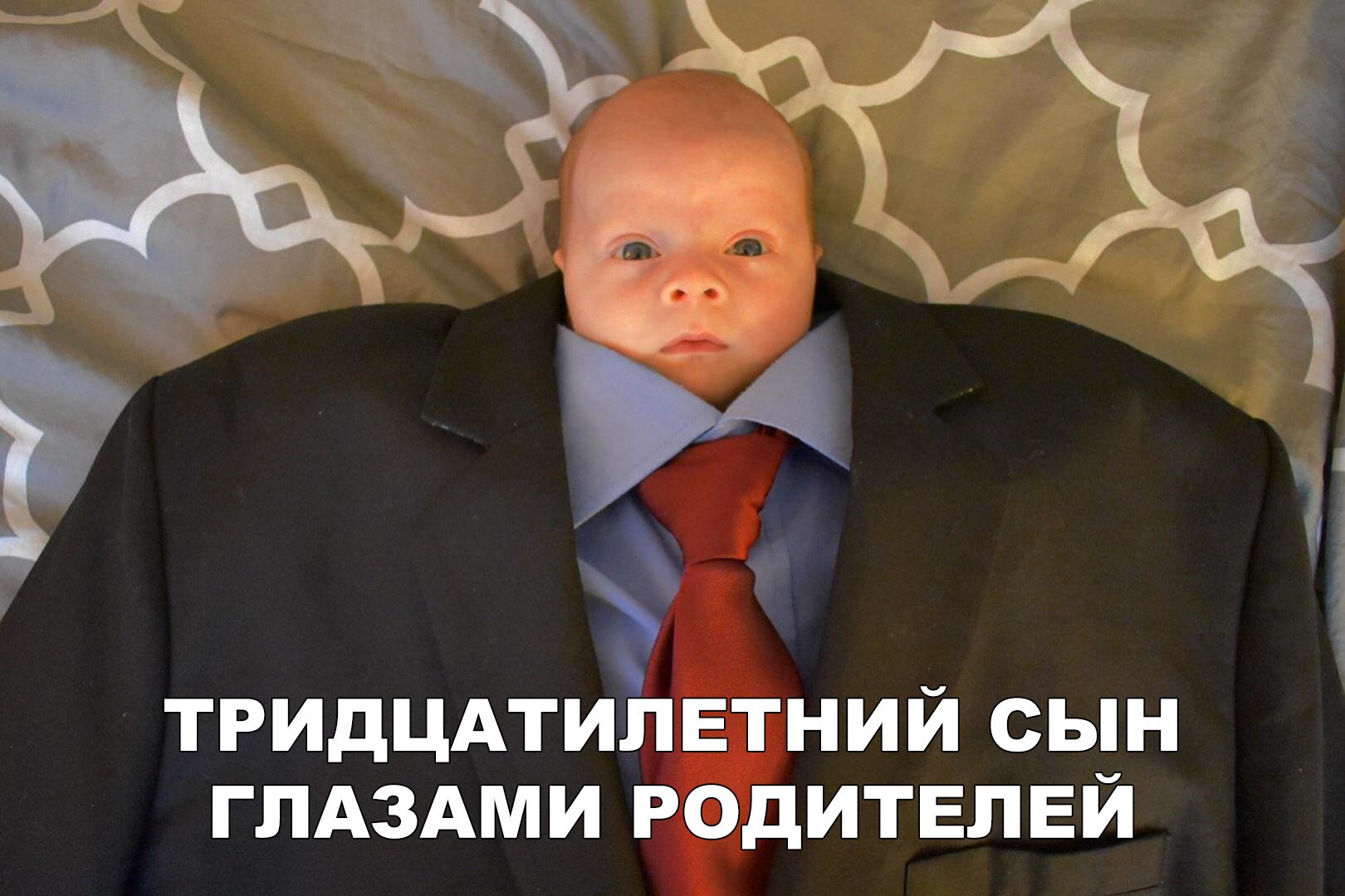 Смешная картинка пора на работу, открытки