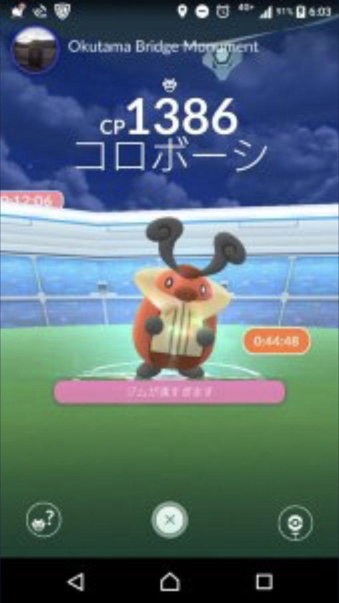 pokemon go new raid bosses october 2018