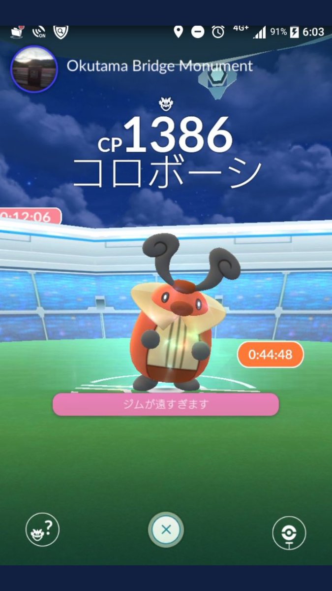 download free pokemon go hub download free pokemon go hub