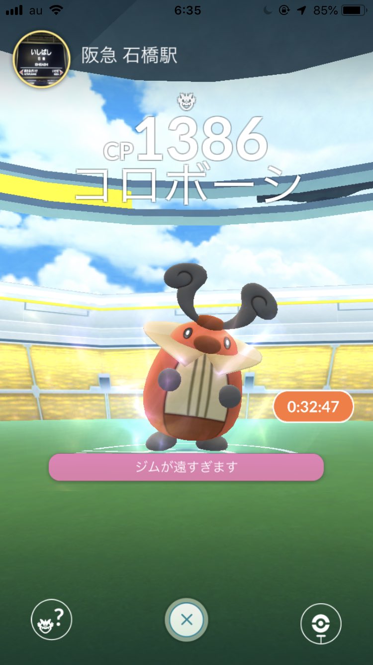 ポケモンgo攻略 Gamewithさんはtwitterを使っています パチリスも出現が確認されましたm M こちらも国内での出現 は確認されておらず カナダで現在出現が確認されているため地域限定の可能性があります ポケモンgo T Co 6ksiannwco Twitter
