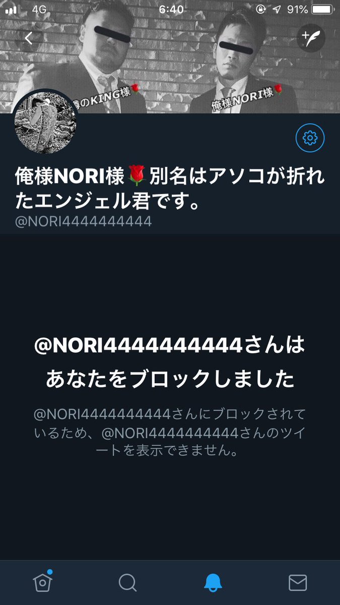 NORI様