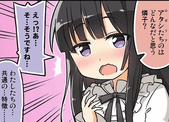 白金凛子生誕祭18 Hashtag V Twitter 白金凛子生誕祭18 Hashtag V Twitter