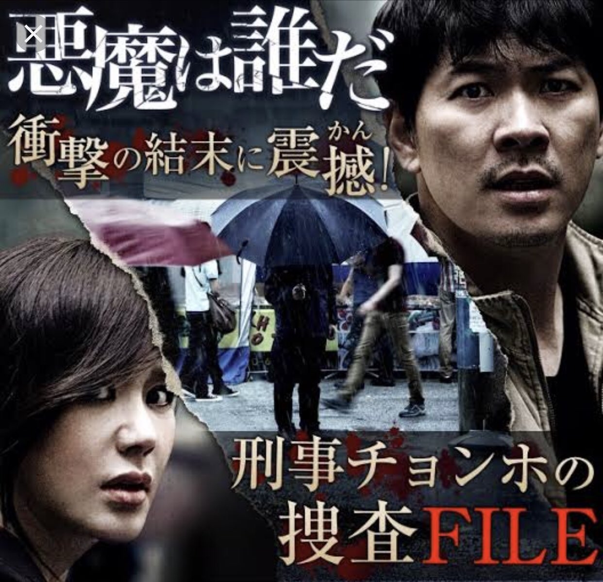 悪魔は誰だ Twitter Search Twitter