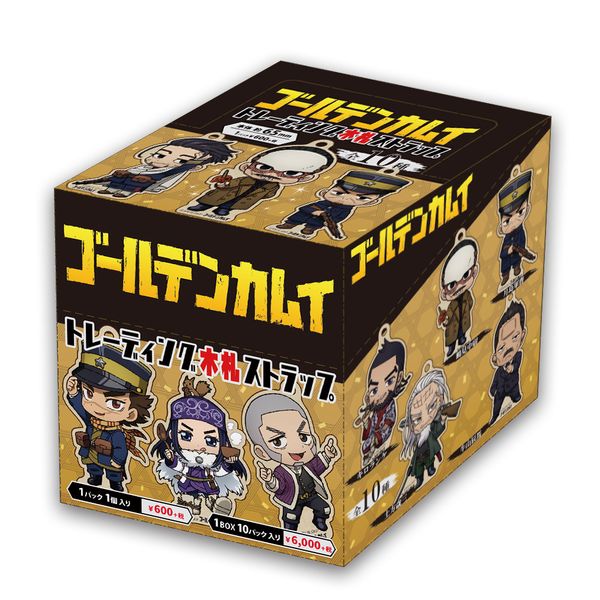 キャラアニで発売中！ ゴールデンカムイ トレーディング木札ストラップ