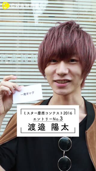 シン 墓場キタロウ劇場版 בטוויטר ブッさw 髪型と色の雰囲気だけイケメン風にしてるが顔の作りや目 鼻 口は下の上ってとこやん 渡辺陽太 強姦魔 慶應義塾大学 レイプ ミスター慶応16 渡辺陽太 女性暴行で逮捕 T Co Lovaqy9a6x T Co 6lh71gyc9c シン 墓場キタロウ劇場版 בטוויטר ブッさw 髪型と色の雰囲気だけイケメン風にしてるが顔の作りや目 鼻 口は下の上ってとこやん 渡辺陽太 強姦魔 慶應義塾大学 レイプ ミスター慶応16 渡辺陽太 女性暴行で逮捕 T Co Lovaqy9a6x T Co 6lh71gyc9c