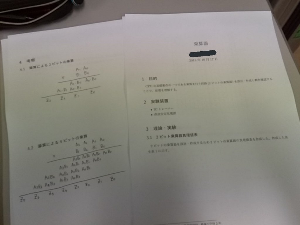 Dyuk Texで筆算書くの面倒だったんや