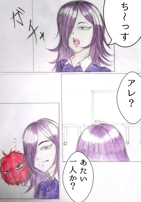 やみ子さんのtwitterイラスト検索結果 古い順 やみ子さんのtwitterイラスト検索結果 古い順