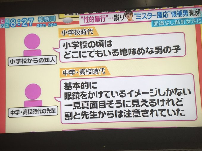 おもち博士さん がハッシュタグ 渡辺陽太 をつけたツイート一覧 1 Whotwi グラフィカルtwitter分析