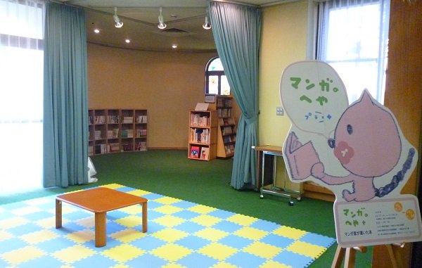 東久留米市立図書館 マンガのへや 中央図書館では マンガを読む部屋を作りました マンガといっしょに 漫画家が書いた活字の本も並んでます 11月19日 月 までの期間限定です 9時 18時 おはなし室で開室しています 入口のマスコットが目印 東久留米市立図書館 マンガのへや 中央図書館では マンガを読む部屋を作りました マンガといっしょに 漫画家が書いた活字の本も並んでます 11月19日 月 までの期間限定です 9時 18時 おはなし室で開室しています 入口のマスコットが目印