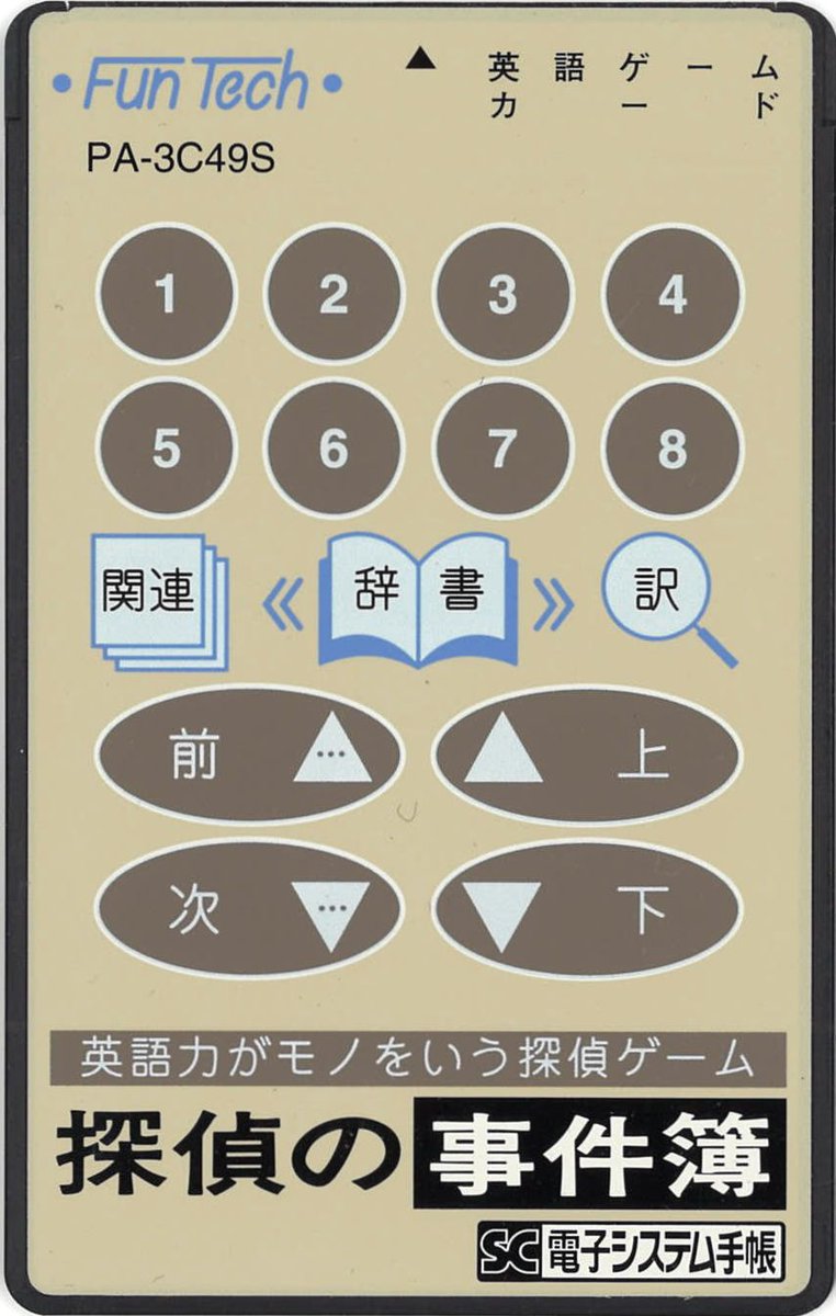 前売相互接続確立電子手帳英語 Sayo Inc Jp 前売相互接続確立電子手帳英語 Sayo Inc Jp