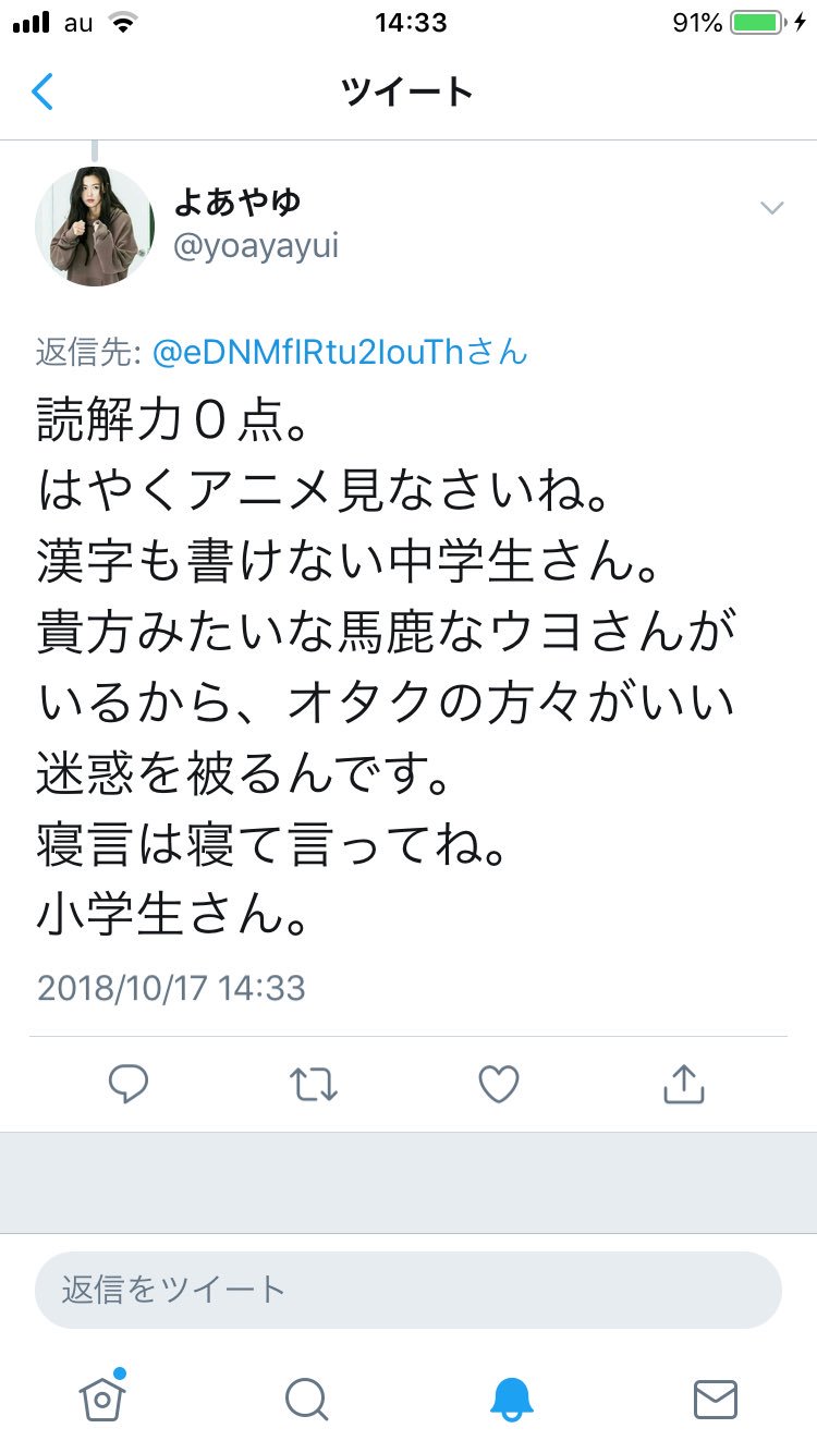 意味不明な奴公開 Twitter Search Twitter