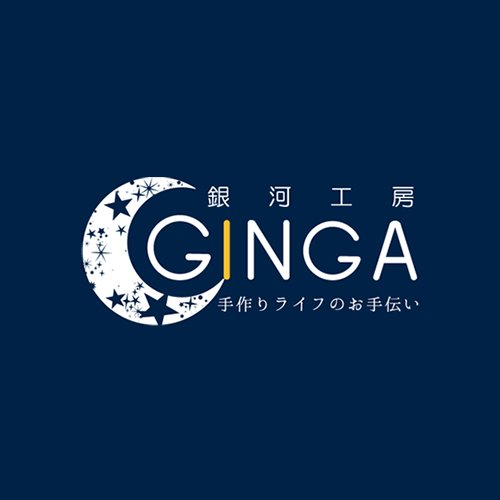 gingakoubou's tweet photo. こんにちは！銀河工房のホリモトです(*^O^*)銀河工房、久々の投稿です☆当店のアイコンがおしゃれになりました♪定番の生地から特殊な生地まで幅広い商品を取り揃えて��ります☆https://t.co/3PCoYWf0ja　ぜひお立ち寄り下さい～ #帆布生地 #合皮生地  #銀河工房 #ハンドメイド好きさんと繋がりたい https://t.co/CwCWXocUPu