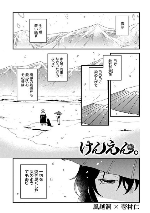 けんえんのtwitterイラスト検索結果 古い順 けんえんのtwitterイラスト検索結果 古い順