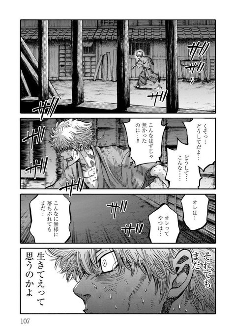 ちるらんのtwitterイラスト検索結果 ちるらんのtwitterイラスト検索結果