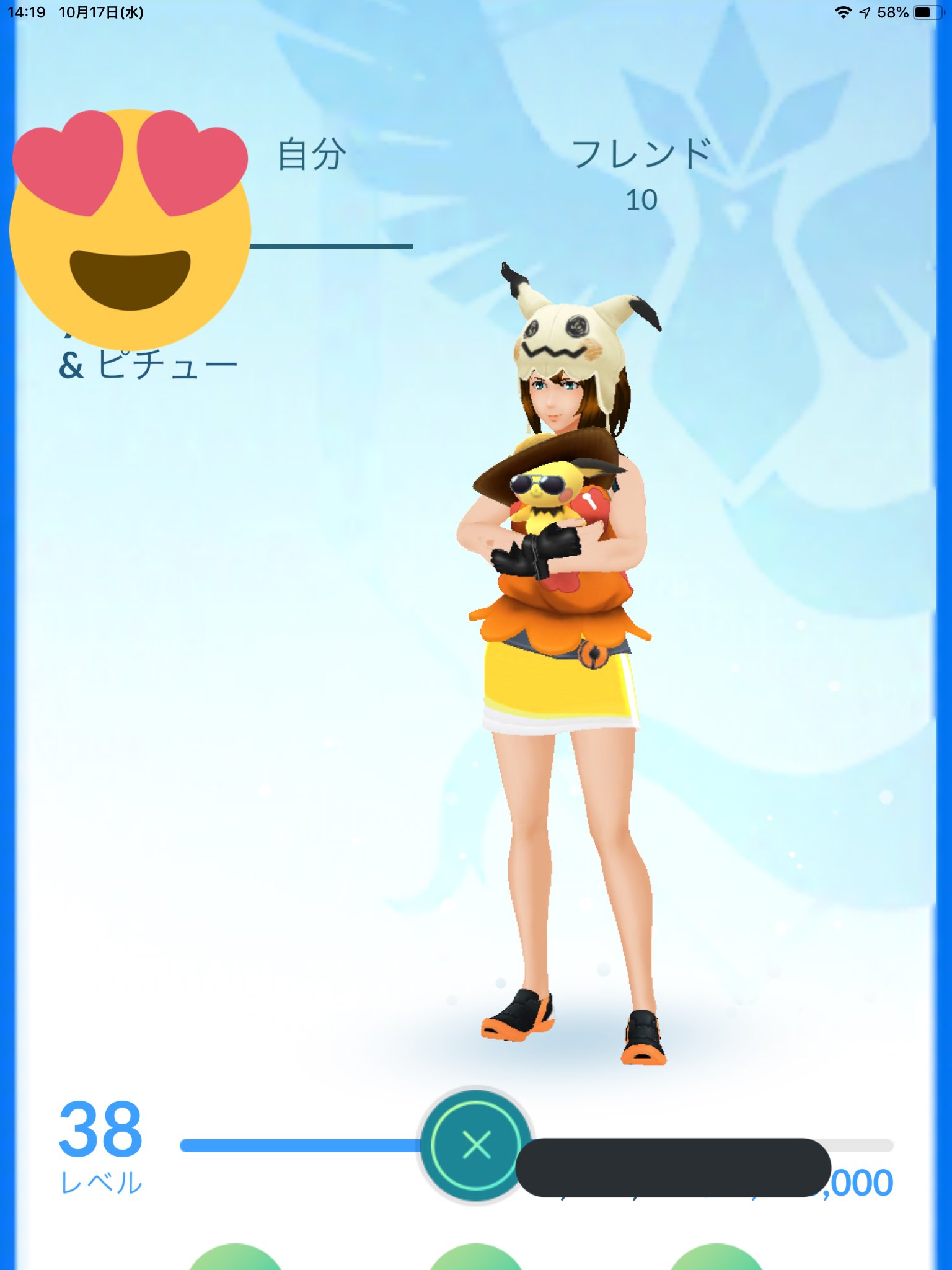 Re ピカチャマ46 Al Twitter Demdem Merry ベイビーポケモンは抱っこ出来ますけどポッチャマは 出来ないかも 悲しい T Co Thnsrp1erm Twitter