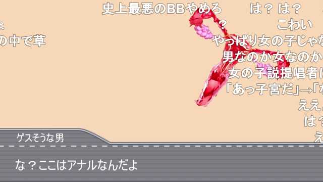 Smのtwitterイラスト検索結果 古い順