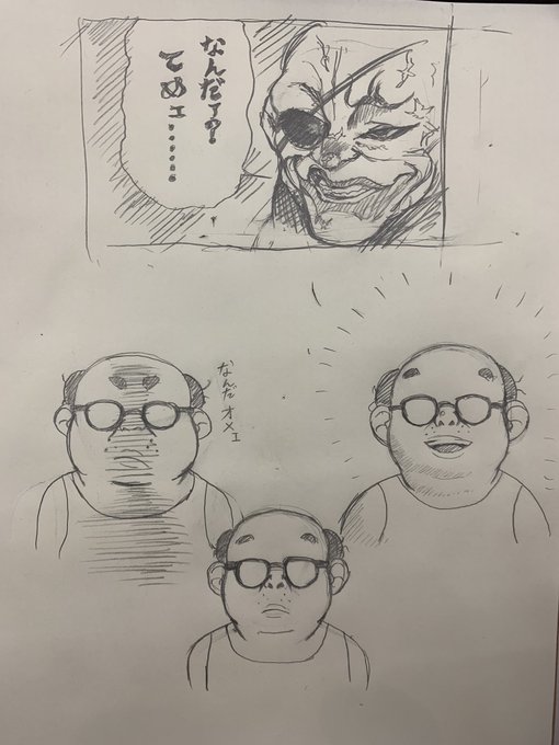 前に描いた
田中のおっさんと
独歩 