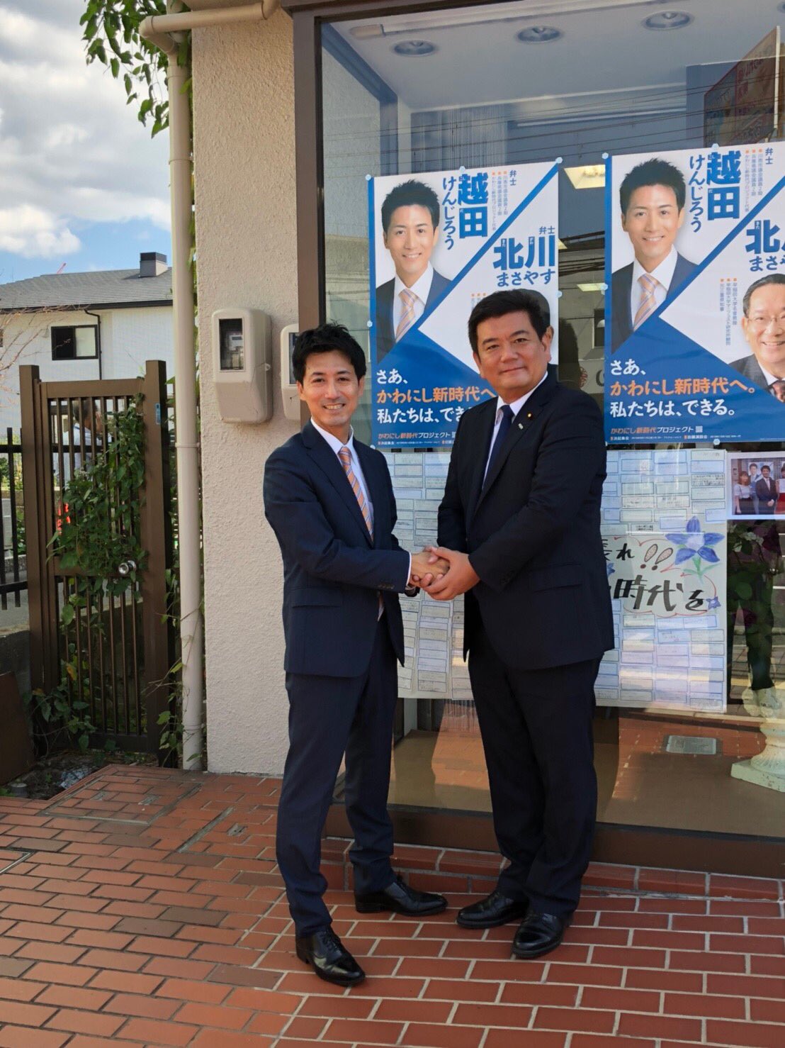 越田けんじろう Twitter Search Twitter