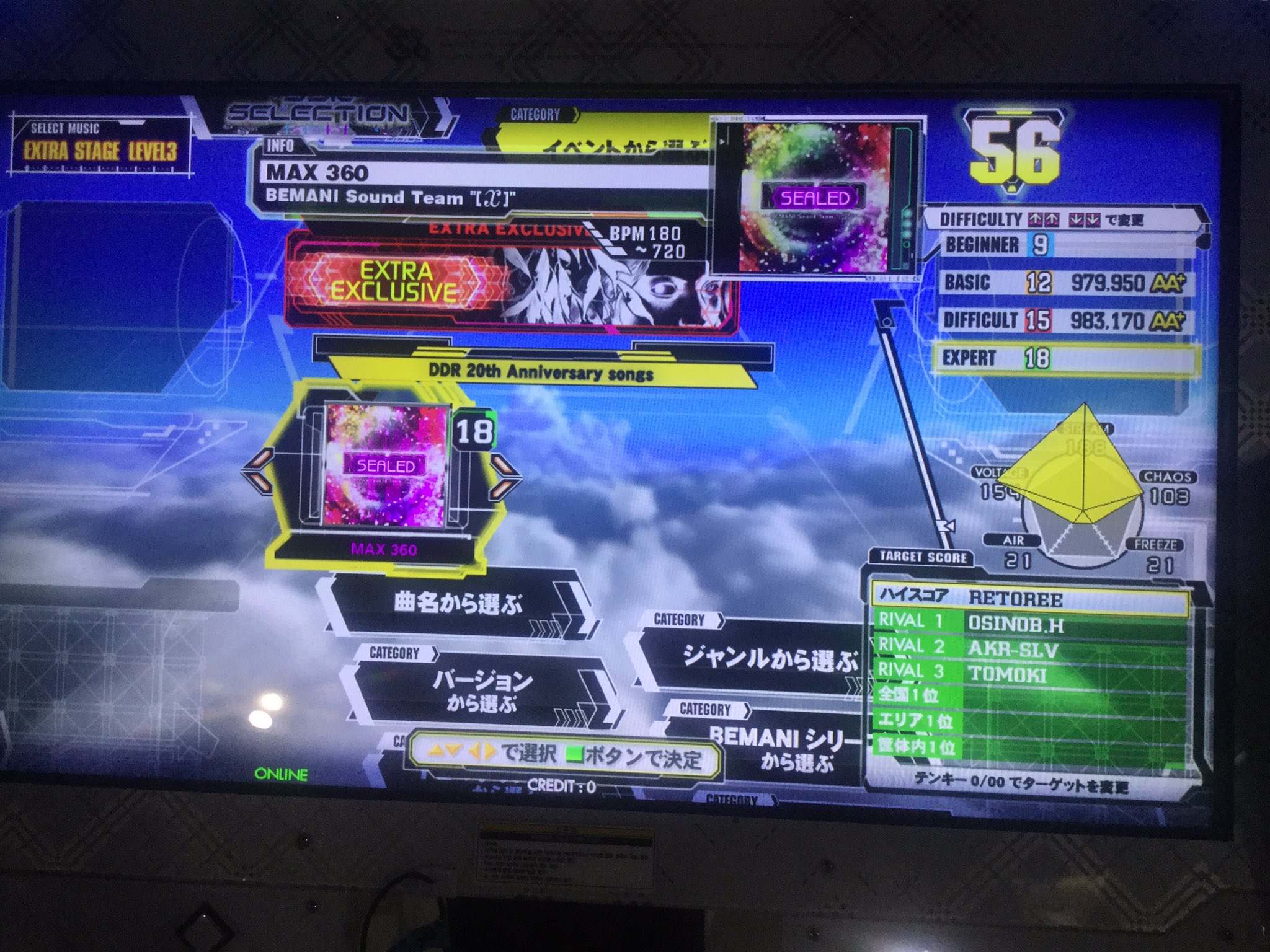 Echoes Max 360 Esp 18 Echoes Max 360 Esp 18