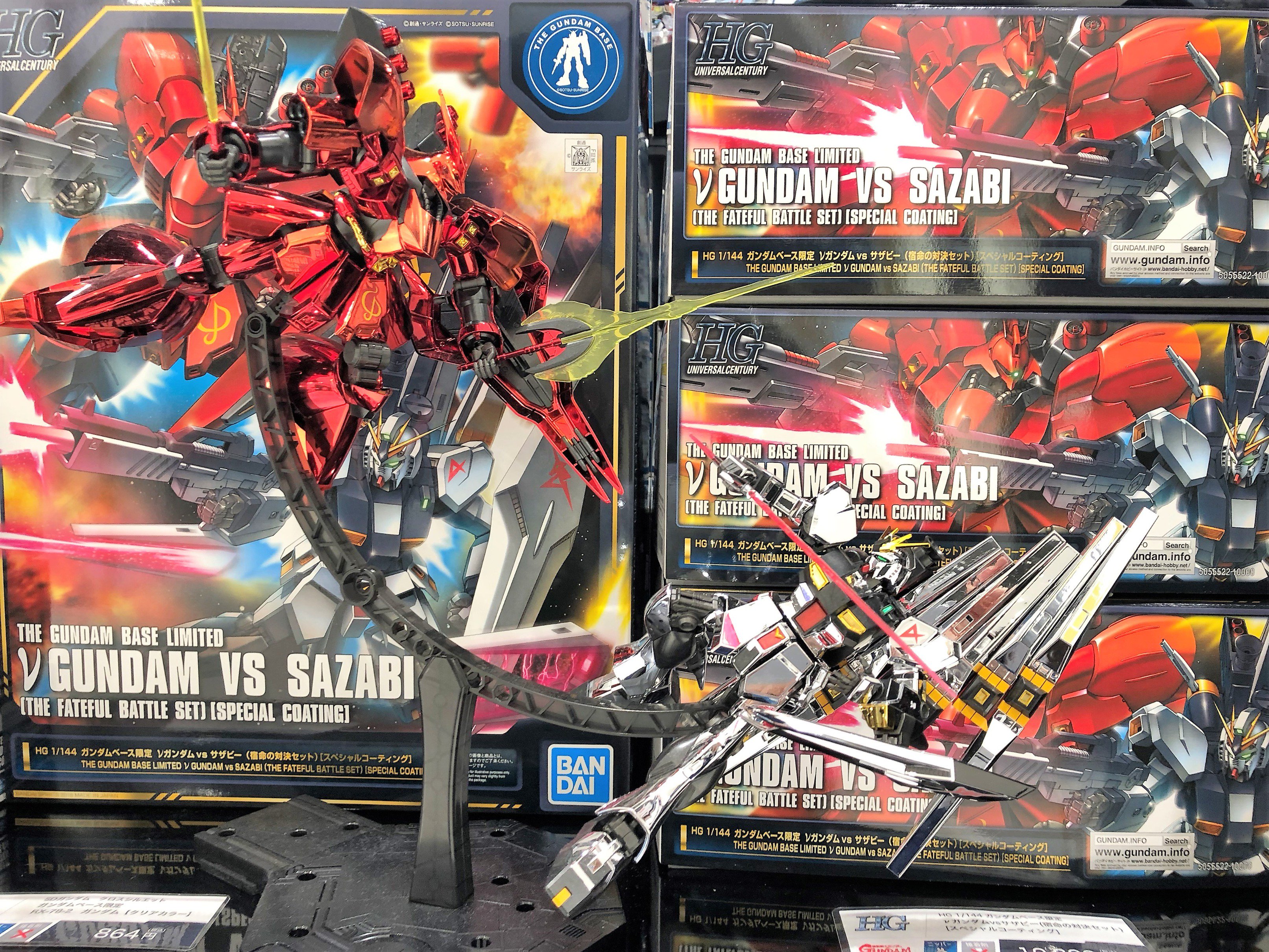 THE GUNDAM BASE on X: 
