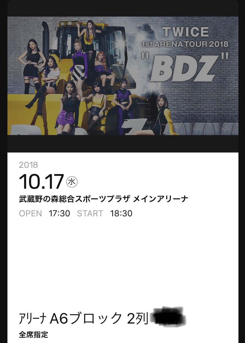 cnjyh19's tweet photo. 待ちに待ったTWICEアリーナツアー💗
楽しみ楽しみ楽しみ🤩
今年の運はここで使ったわあざっ🙏🏻 https://t.co/mtH8nEwSuH