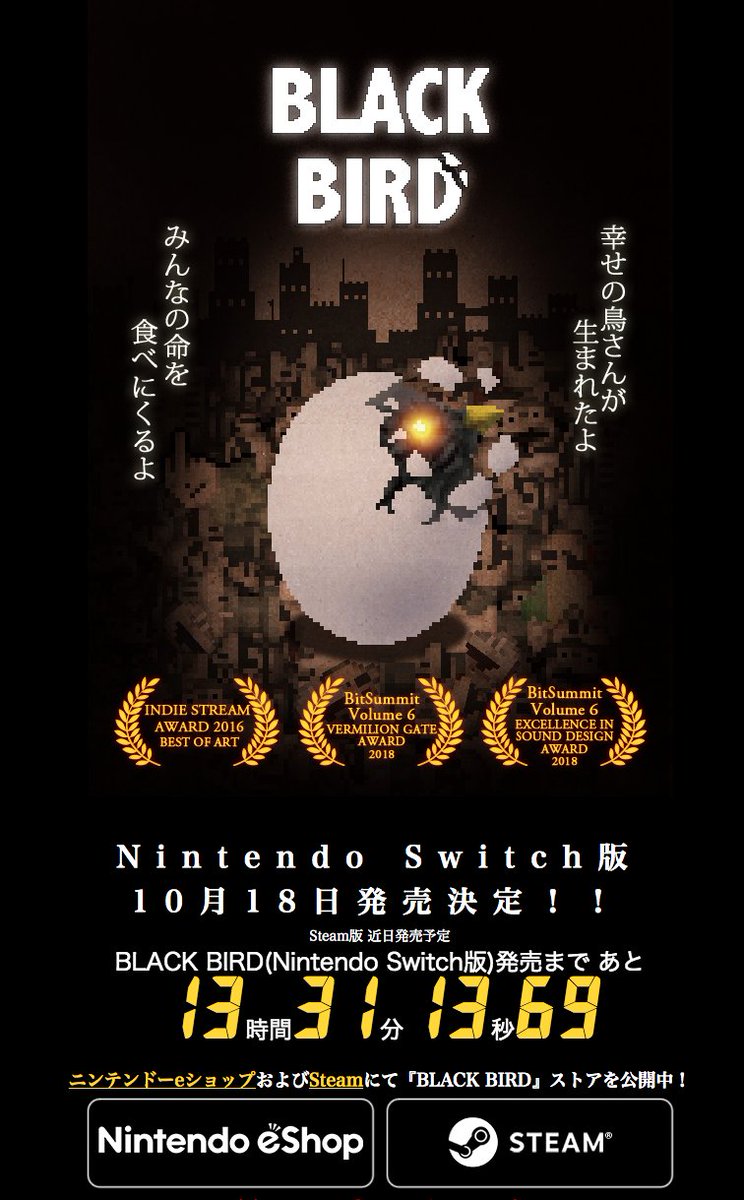 OnionGames_Papa's tweet photo. おはようなのじゃ！
BLACK BIRD誕生までのこり13時間と少し・・じゃ
すでにテンションがおかしいでござる
#BLACKBIRD_tweet https://t.co/oFSLdFBoN7