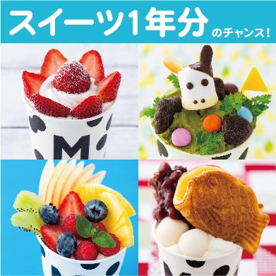 Twitter पर シュークリーム先輩 モンテール公式 ファミマにはないな コンビニなら ナチュラルローソンかミニストップです