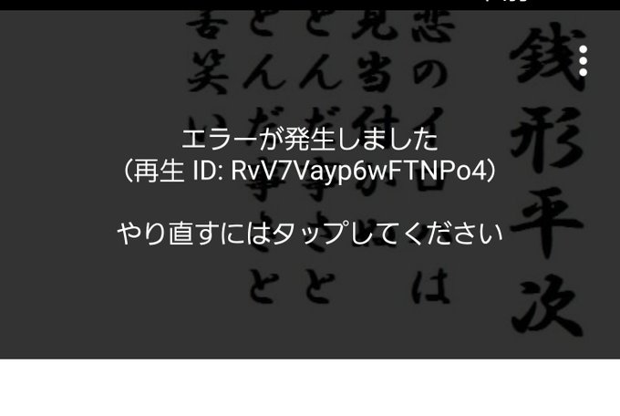 銭形のtwitterイラスト検索結果 古い順
