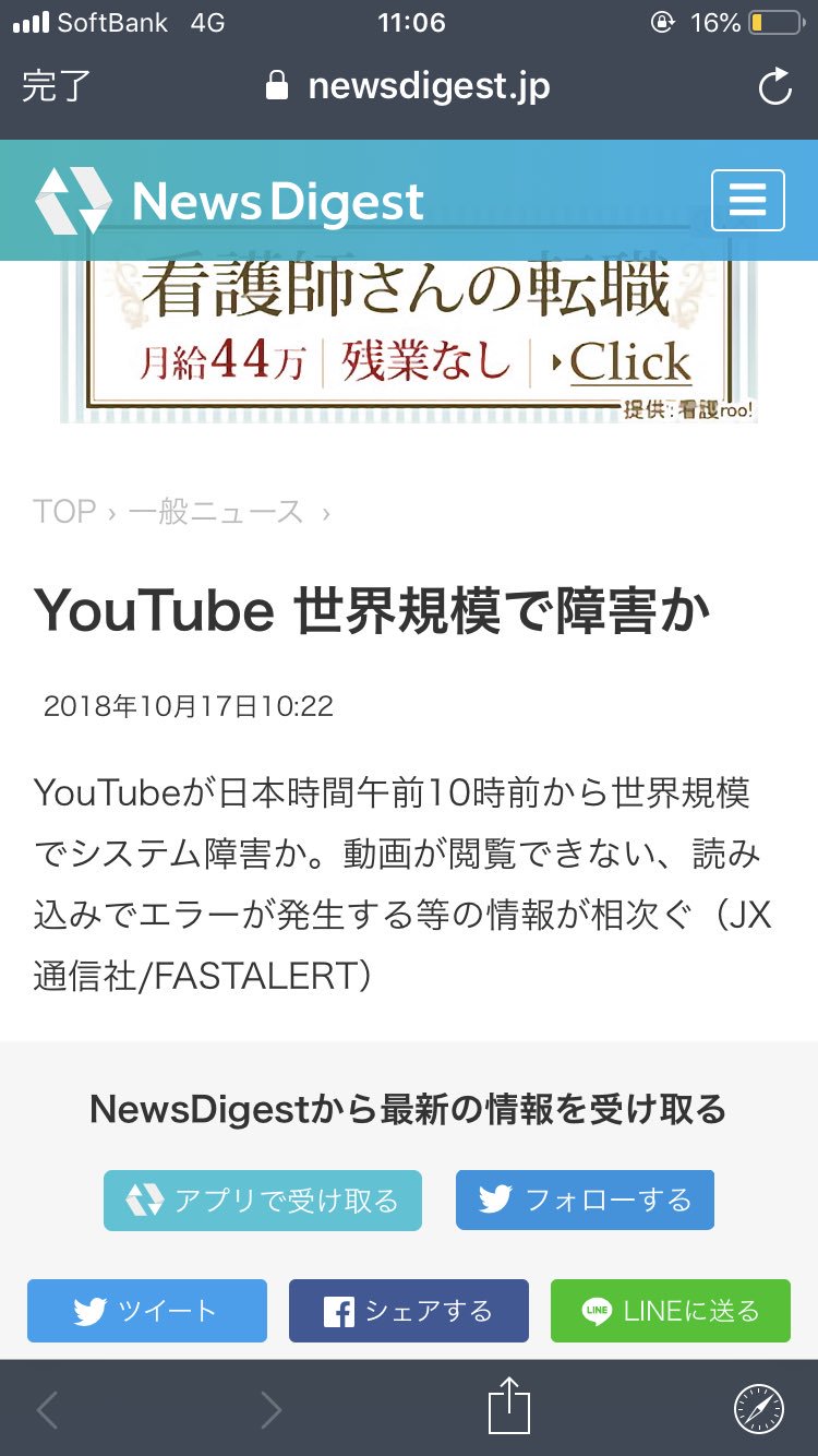 Youtube重い Twitter Search Twitter