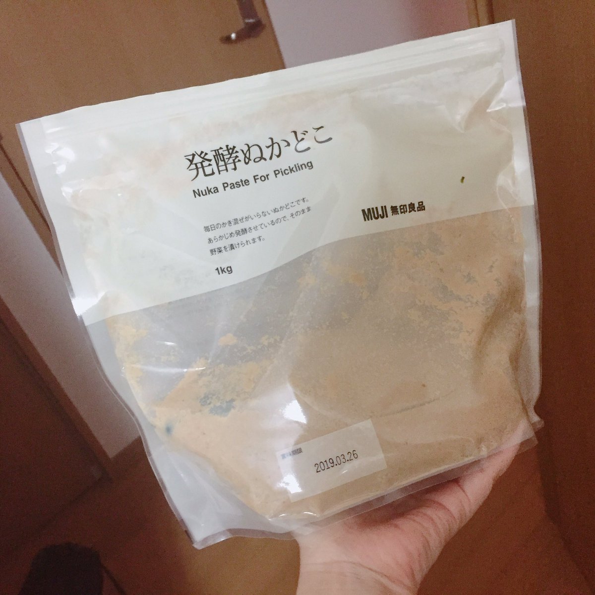 無印のぬかどこが秀逸。
有楽町まで買いに行ってしまったよ…?
ちなみにネットはすでに売り切れ…取り扱い店舗は少ないみたいです。#無印良品 #醗酵ぬかどこ
ぬかどこレポ↓↓↓
 