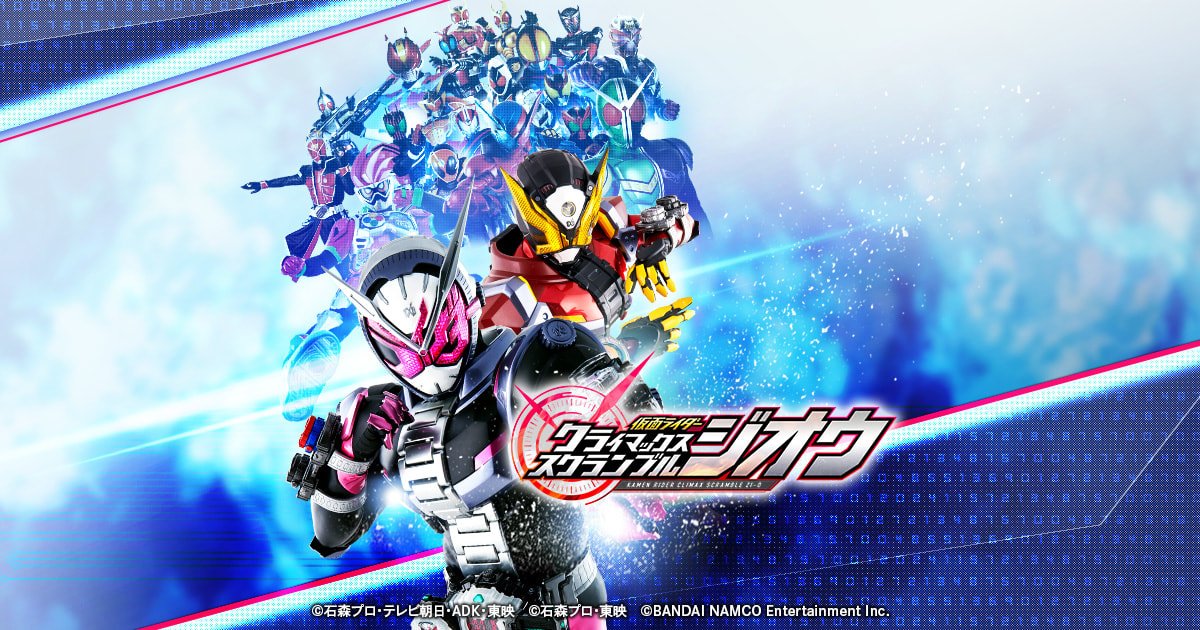 GameWorldth's tweet photo. KAMEN RIDER Climax Scramble ประกาศลง Nintendo Switch 29 พ.ย. นี้
ลิงค์ข่าว >>> https://t.co/14O1TD7mAf
#KAMENRIDERClimaxScramble #KAMENRIDER #NintendoSwitch #BandaiNamco  #เกมconsole #เกมConsole2018 #เกมคอนโซล https://t.co/AEy33tXAvG