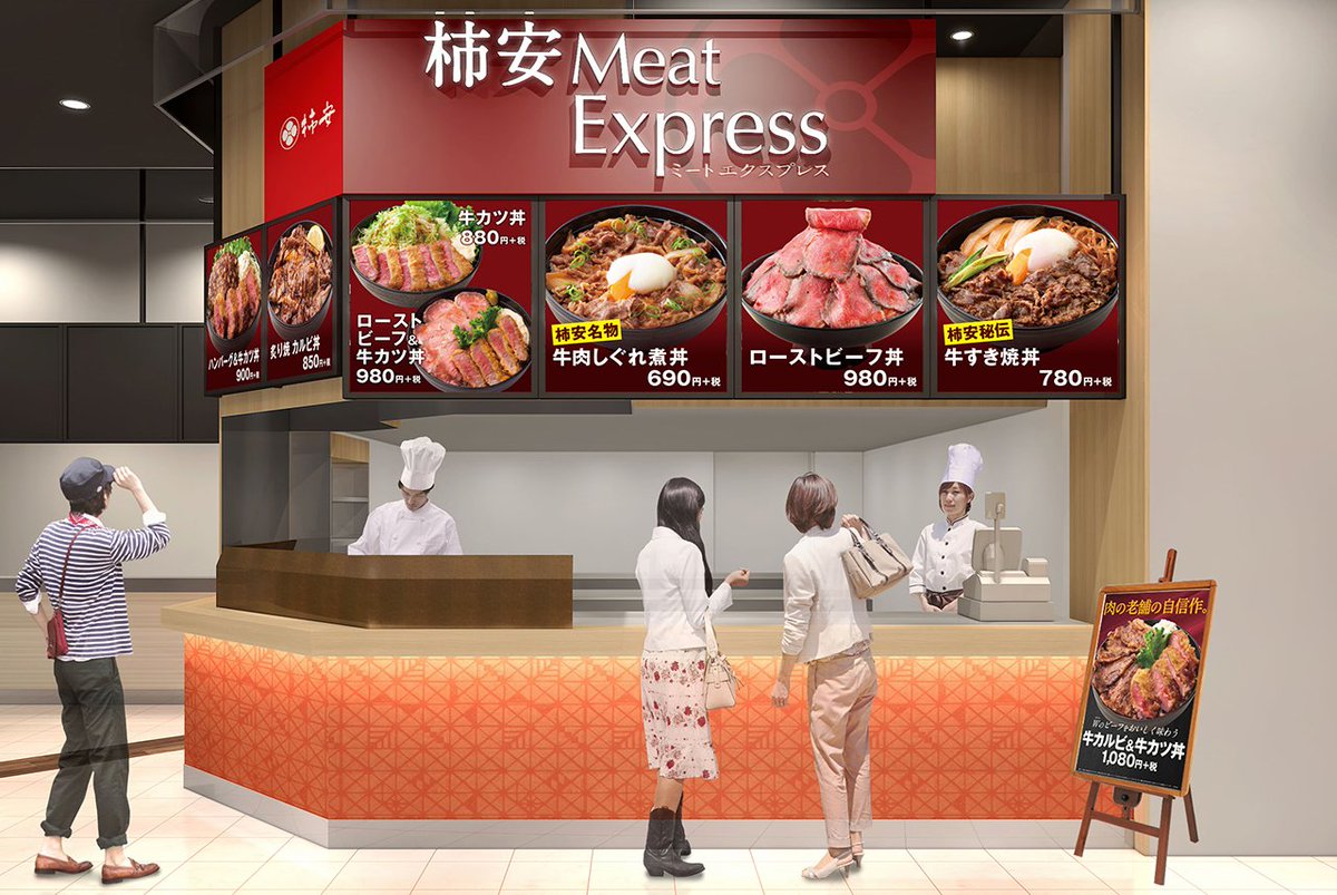 柿安本店 ロ福堂 公式 10 17 水 New Open 本日 柿安meatexpress イオンモール四條畷 店 大阪府 に丼専門店 フードコート型店舗 がオープンいたしました 同ブランドとしては関西初出店となります 近隣の皆さま 同店を末永くよろしく 柿安本店 ロ福堂 公式 10 17 水 New Open 本日 柿安meatexpress イオンモール四條畷 店 大阪府 に丼専門店 フードコート型店舗 がオープンいたしました 同ブランドとしては関西初出店となります 近隣の皆さま 同店を末永くよろしく