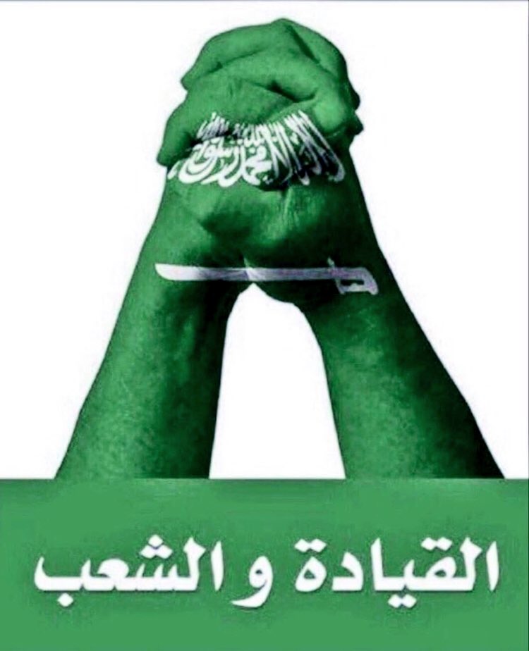 forty47west's tweet photo. #السعوديون_صف_واحد_مع_قيادتهم نحنو المصرين وقبل أي حد للمملكه جنود شهداء ف ال سعود وشعب السعوديه لهم موقف الكرامه والعزه والرجوله من الملك فيصل الي شريف العرب الملك عبدالله رحمة الله عليهم يد المملكه ممدوده دائما ب الموقف الشريفه مع مصر وكل العرب https://t.co/aEyq0S7iVj