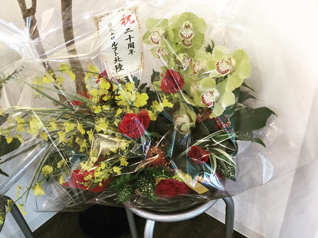 COCOLONYbyzippy's tweet photo. ZIPPY  Groupは今年で20周年を迎えました♡
お花も頂き、パーティーもしました♡
これからもどうぞZIPPY  Groupをよろしくお願います♡
パーティーの模様もそのうち載せますね♡ https://t.co/nWVYF5APSs