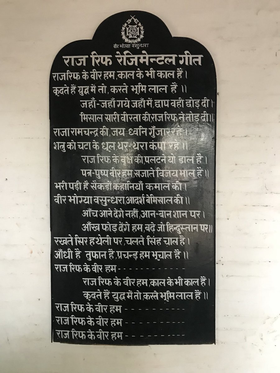 majorgauravarya's tweet photo. राज रिफ के वीर हम, काल के भी काल हैं
कूदते हैं युद्ध में, तो करते भूमी लाल हैं। 

I am at Piru Company, at the Rajputana Rifles Center. As I stand in front of the red stone barracks, I feel the presence of the legend of CHM Piru Singh Shekhawat, PVC. #Patriot https://t.co/MxaI9v7UkS