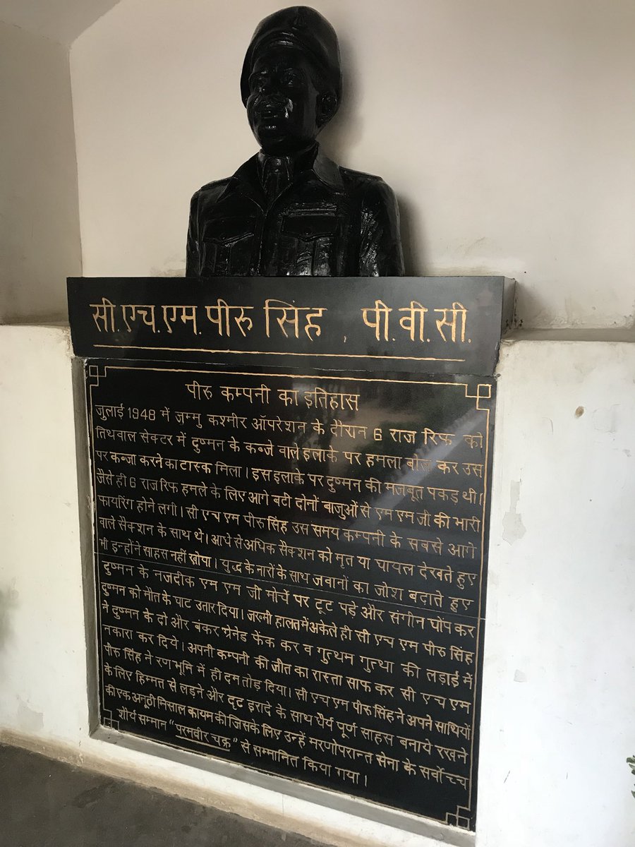 majorgauravarya's tweet photo. राज रिफ के वीर हम, काल के भी काल हैं
कूदते हैं युद्ध में, तो करते भूमी लाल हैं। 

I am at Piru Company, at the Rajputana Rifles Center. As I stand in front of the red stone barracks, I feel the presence of the legend of CHM Piru Singh Shekhawat, PVC. #Patriot https://t.co/MxaI9v7UkS