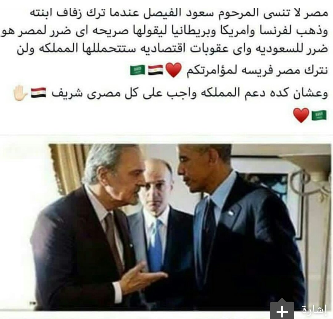 forty47west's tweet photo. #مصر_معاكي_ياسعوديه السعودية هي الحدود الشرقية و العمق الاستراتيجي لمصر
السعودية وقفت جنب مصر في 1973 و منعت البترول عن أوروبا و أمريكا 
السعودية وقفت جنب مصر و اتحدت العالم كله في 30 يونيو 2013 و هي اللي رجحت الكفة و جهود وزير خارجيتها اللي رغم مرضه الله يرحمه https://t.co/sxlSVVWhmh
