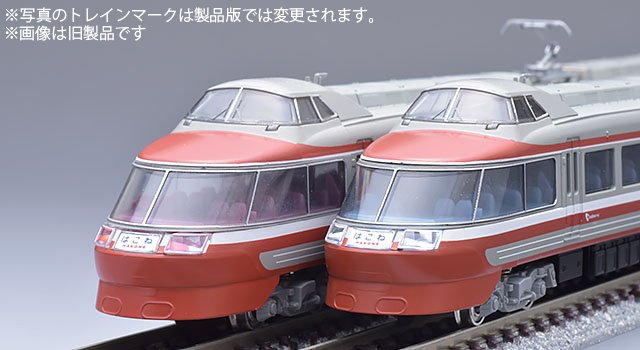 トミーテック広報 立石あやめ 鉄道むすめ 在 Twitter 上 Lse Last Run 18 10 13に 新宿 小田原 秦野間 で最後の営業運行が行われました 小田急ロマンスカー7000形lse 運行最終日の姿を Tomix で再現いたします 引退記念ロゴマークを印刷で再現 トレイン