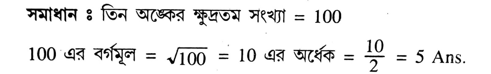 Image may contain: text