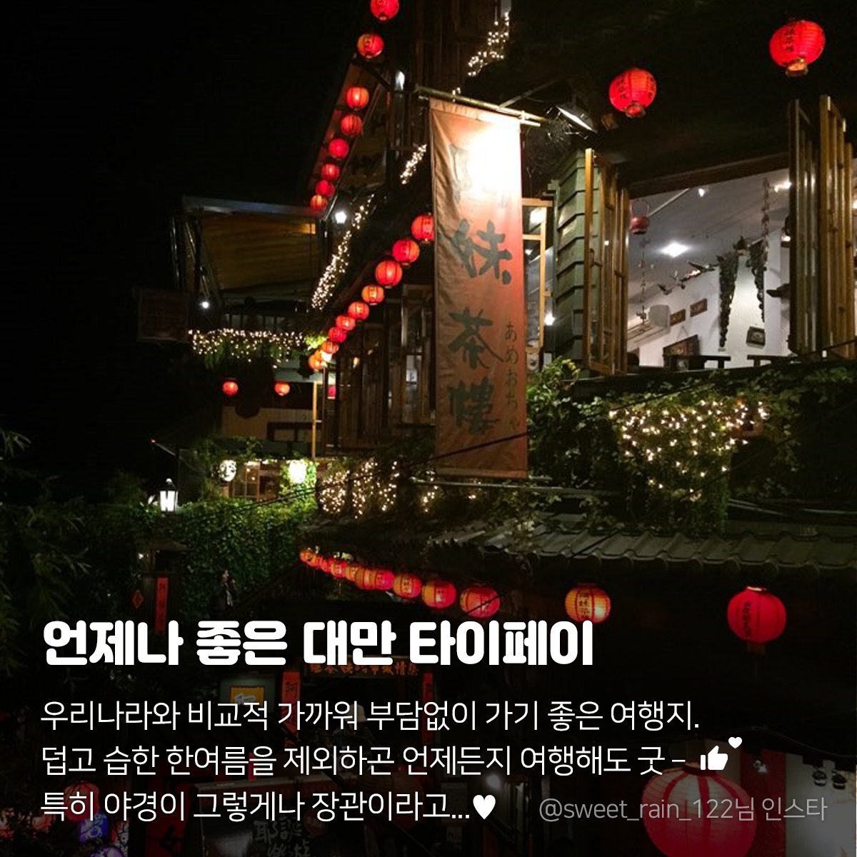 싸이지인 추천 pick ♥
여행가기 좋은 10월 해외여행지 추천🕌

@싸이인들 추천할 여행지 있다면 공유해주세요~ 
_
#대만
#러시아 #베트남 
#10월여행