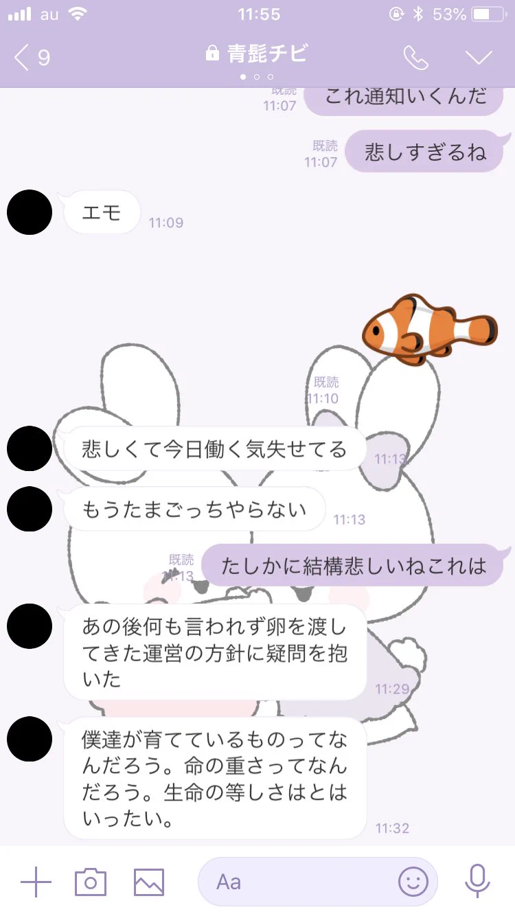 さよならたまごっち…。死なせてしまい、命の尊さを学ぶ彼氏…ｗｗｗ