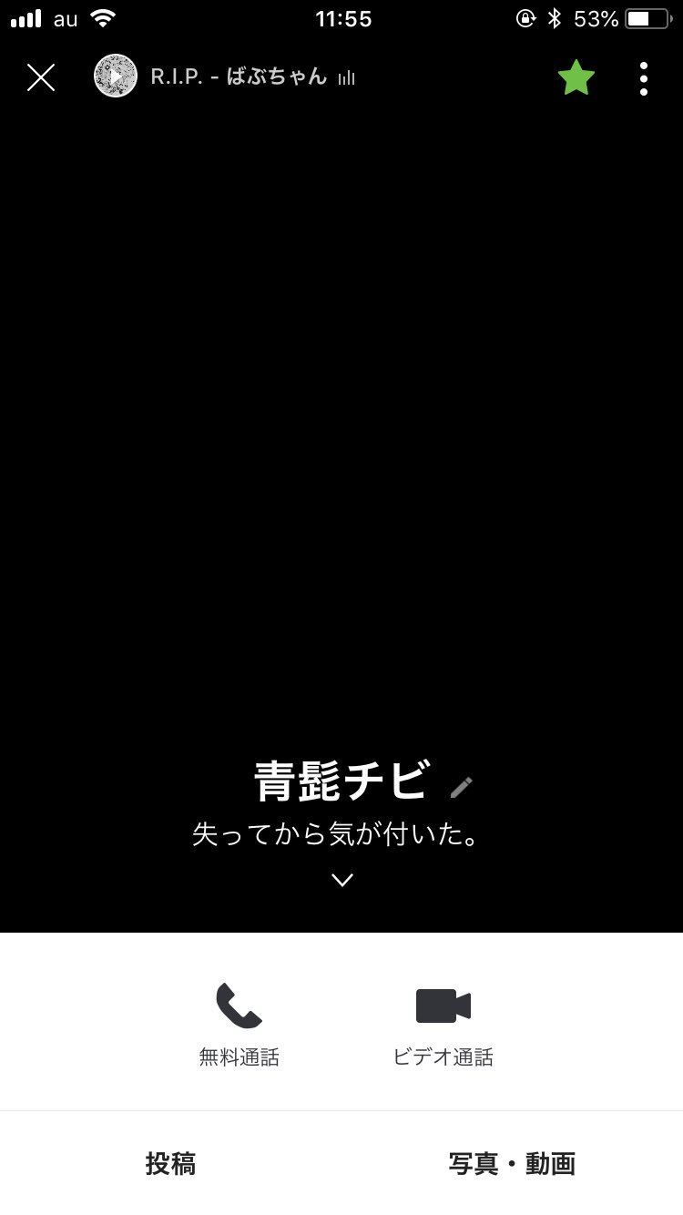 悲報 たまごっち を死なせてしまった彼氏の病みっぷりが凄い えのげ