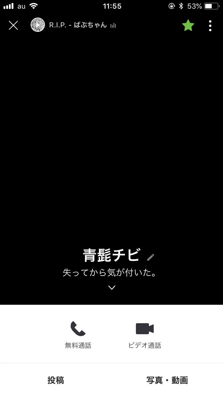 さよならたまごっち…。死なせてしまい、命の尊さを学ぶ彼氏…ｗｗｗ