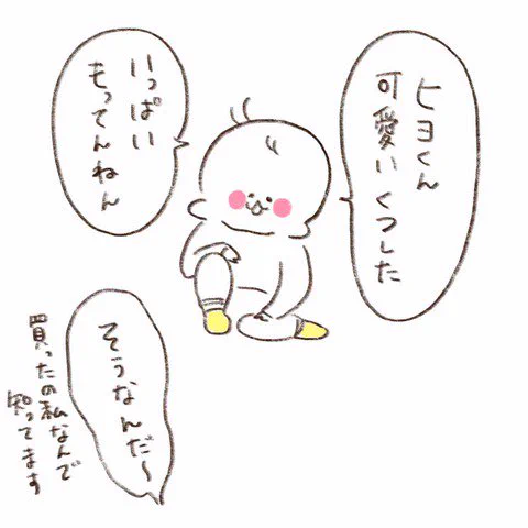 ヒヨくん あっくん育児日記 : ブラコン放り込み https://t.co/HOUYZHi3E5 